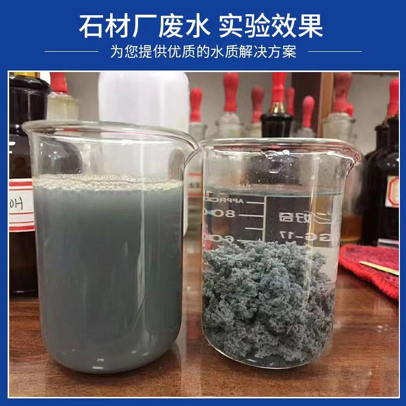 工業(yè)廢水處理中，什么叫混凝劑、什么是助凝劑